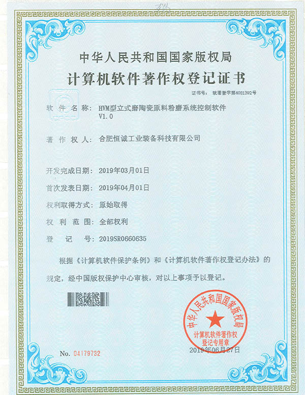 ENVIRONMENTALMANAGEMENT SYSTEMCERTIFICATE